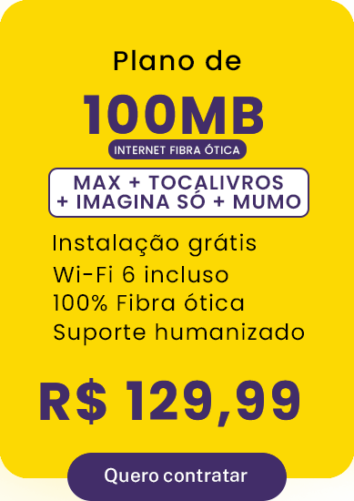 100MB_max